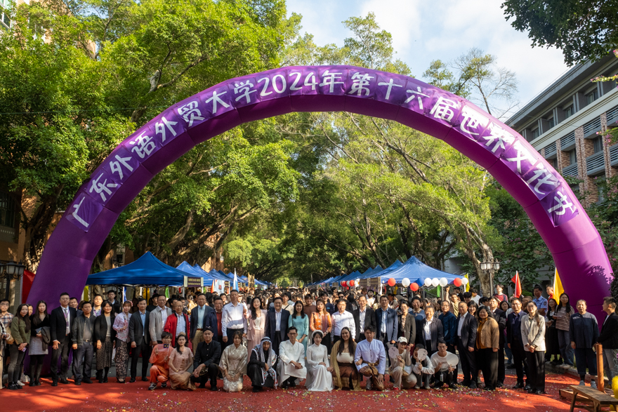 開幕式合照.jpg 開幕式合照.jpg