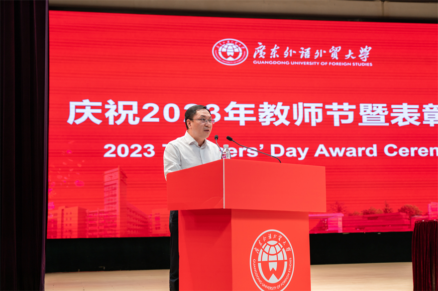 教師節(jié)表彰13.jpg 教師節(jié)表彰13.jpg