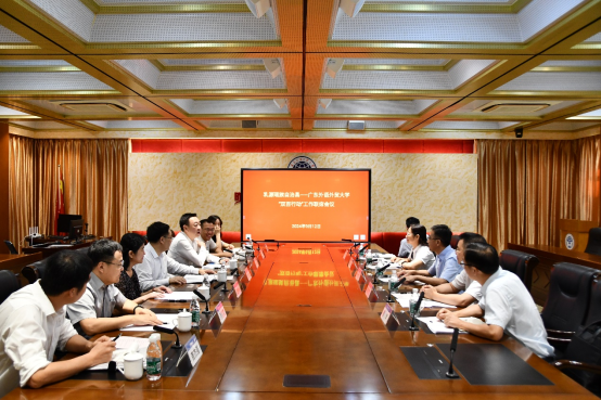 新聞稿:乳源瑤族自治縣赴我校召開“雙百行動”工作聯席會議(1)104.png 新聞稿:乳源瑤族自治縣赴我校召開“雙百行動”工作聯席會議(1)104.png