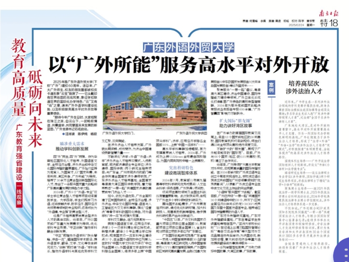 微信截圖_20250225174912.png 微信截圖_20250225174912.png