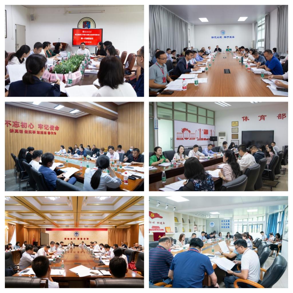 雙代會各代表團會議.jpg 雙代會各代表團會議.jpg