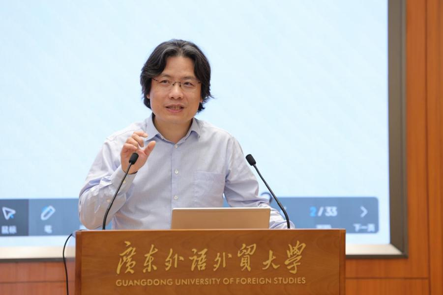 黎文靖教授作主題報告.png 黎文靖教授作主題報告.png