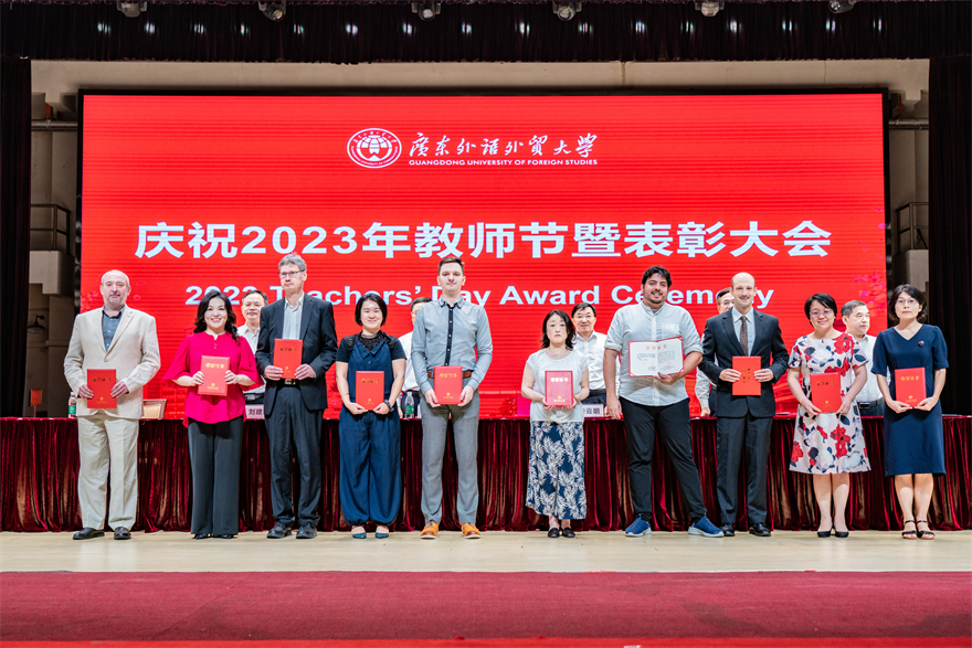 教師節(jié)表彰21.jpg 教師節(jié)表彰21.jpg