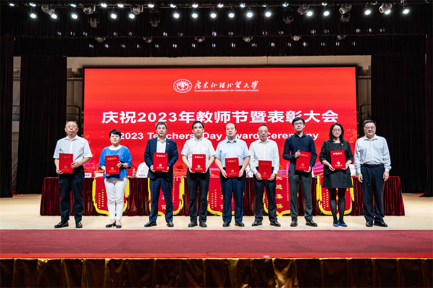 教師節(jié)表彰18.jpg 教師節(jié)表彰18.jpg