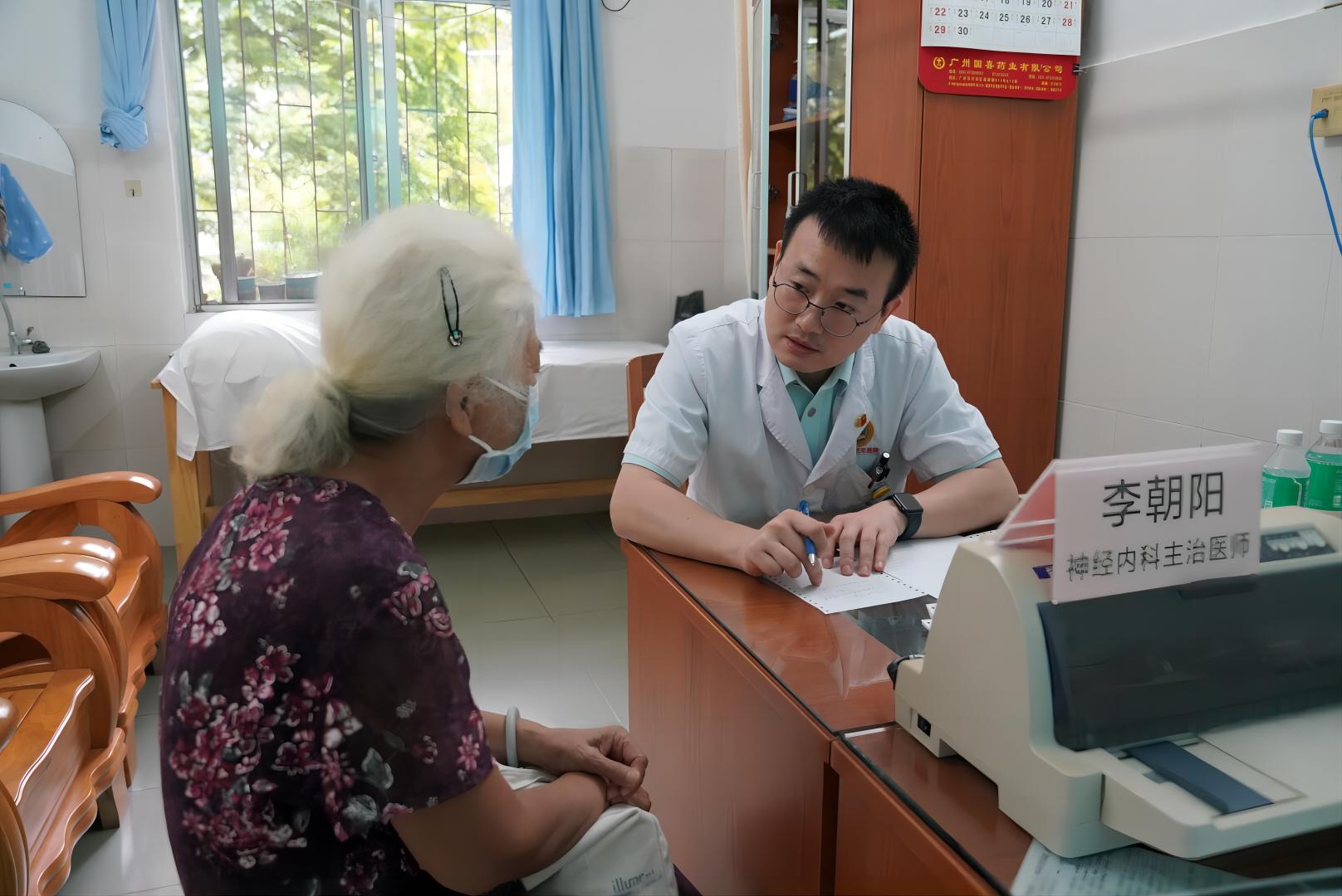 義診1.jpg 義診1.jpg