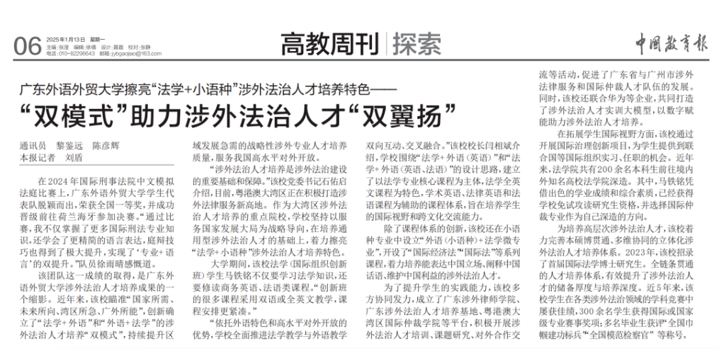 微信圖片_20250113225805.png 微信圖片_20250113225805.png