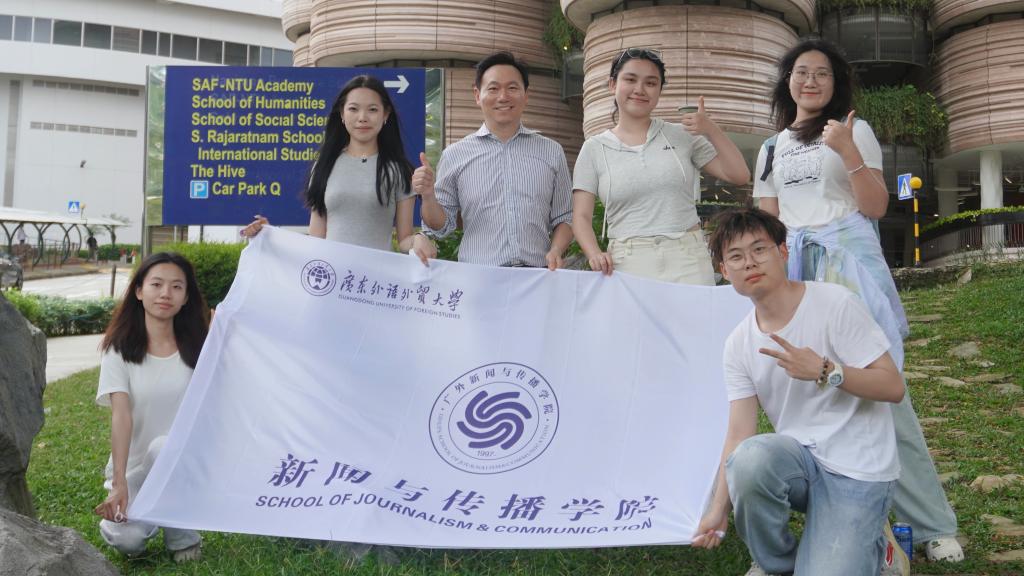 調研師生團隊在南洋理工大學合影.jpg 調研師生團隊在南洋理工大學合影.jpg