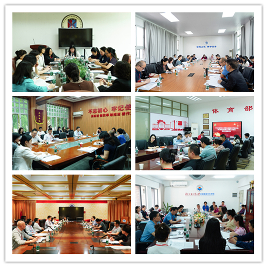 正式代表團會議.jpg 正式代表團會議.jpg