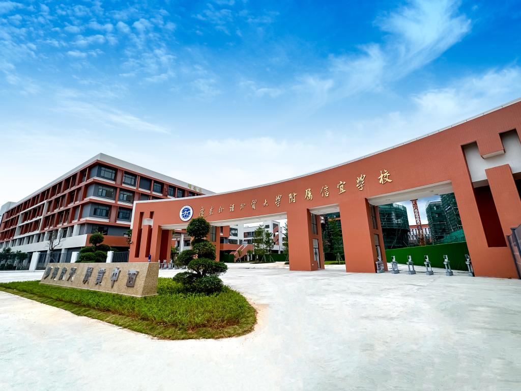 信宜.jpg 信宜.jpg