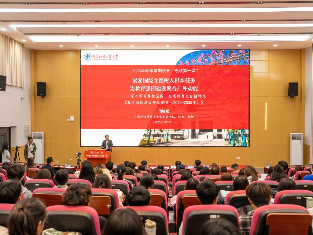 “思政第一課”現場.jpg “思政第一課”現場.jpg