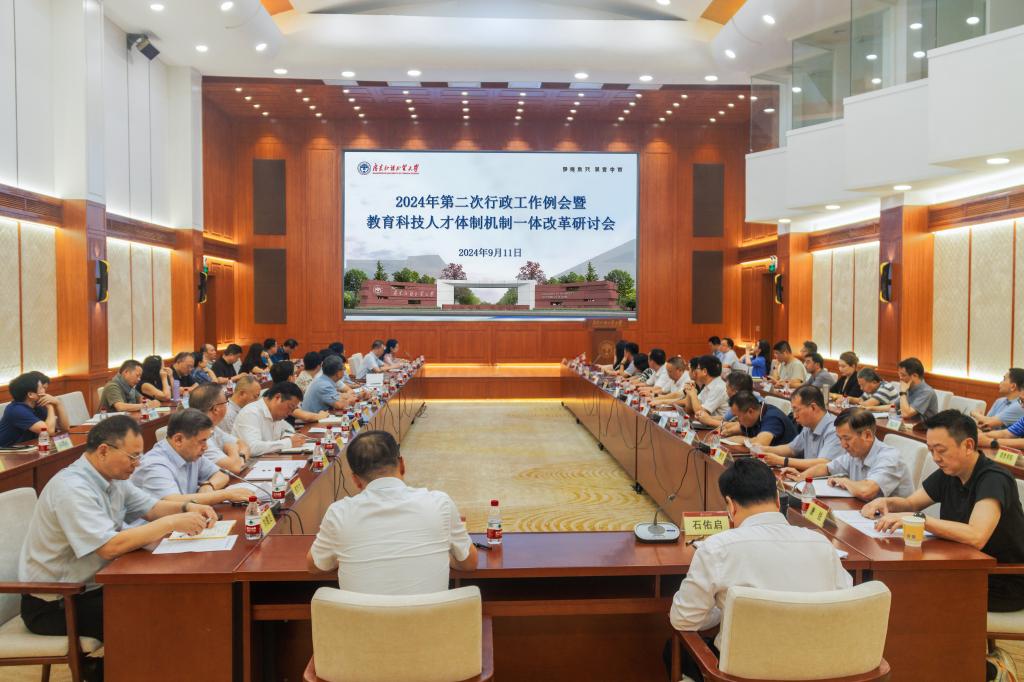 會議現場.jpg undefined