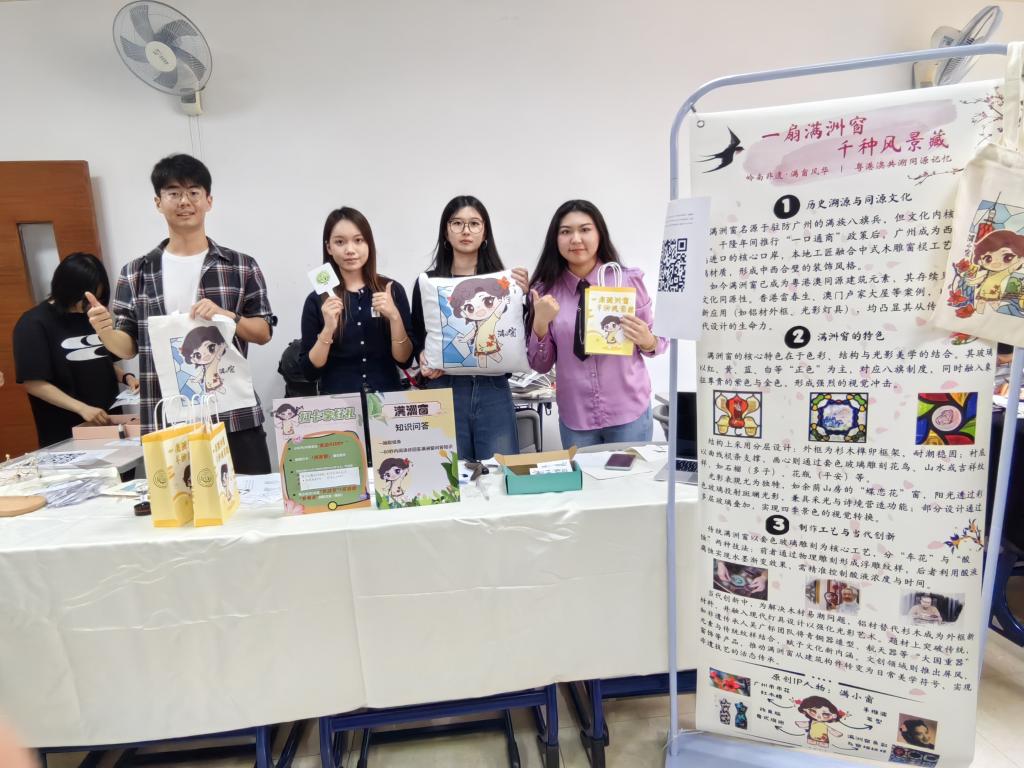 港教大學(xué)生向廣外學(xué)生展示文化互動作品2.png 港教大學(xué)生向廣外學(xué)生展示文化互動作品2.png