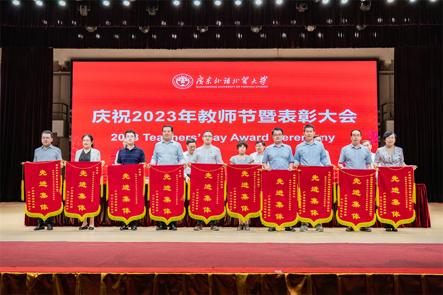 教師節(jié)表彰20.jpg 教師節(jié)表彰20.jpg