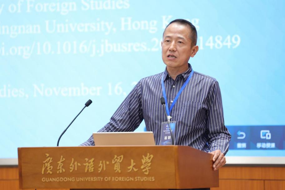 崔耕教授作主題報告.png 崔耕教授作主題報告.png