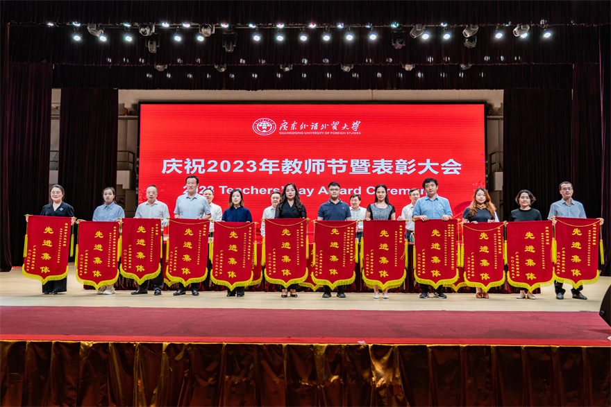 教師節(jié)表彰19.jpg 教師節(jié)表彰19.jpg