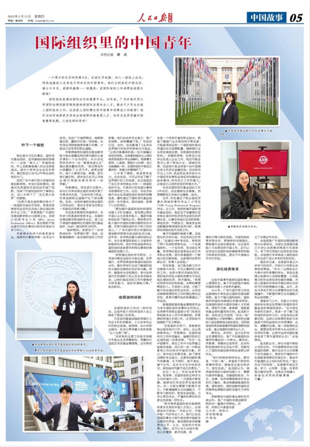 微信截圖_20250313073630.png 微信截圖_20250313073630.png