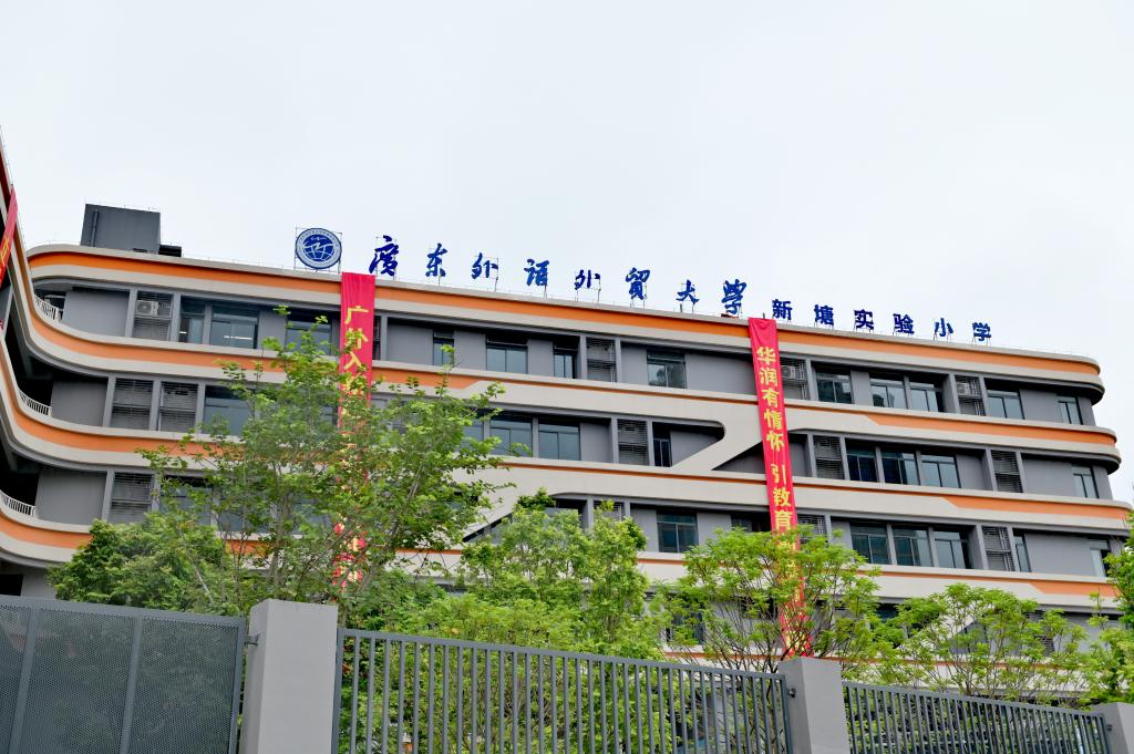 微信圖片_20230908200614.jpg 微信圖片_20230908200614.jpg