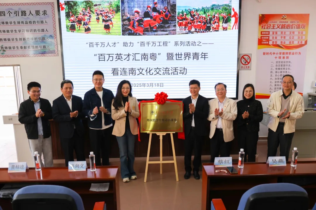 微信圖片_20250325150941.jpg 微信圖片_20250325150941.jpg