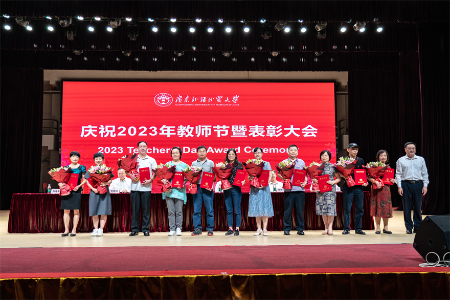 教師節(jié)表彰25.jpg 教師節(jié)表彰25.jpg