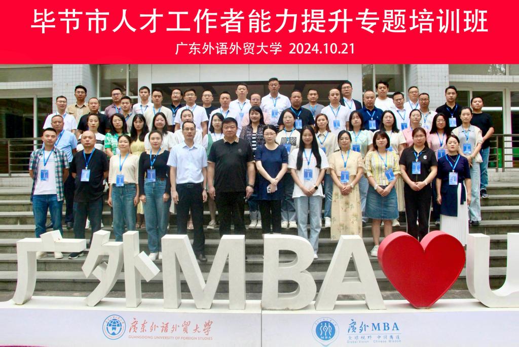 微信圖片_20241101155813.jpg 微信圖片_20241101155813.jpg