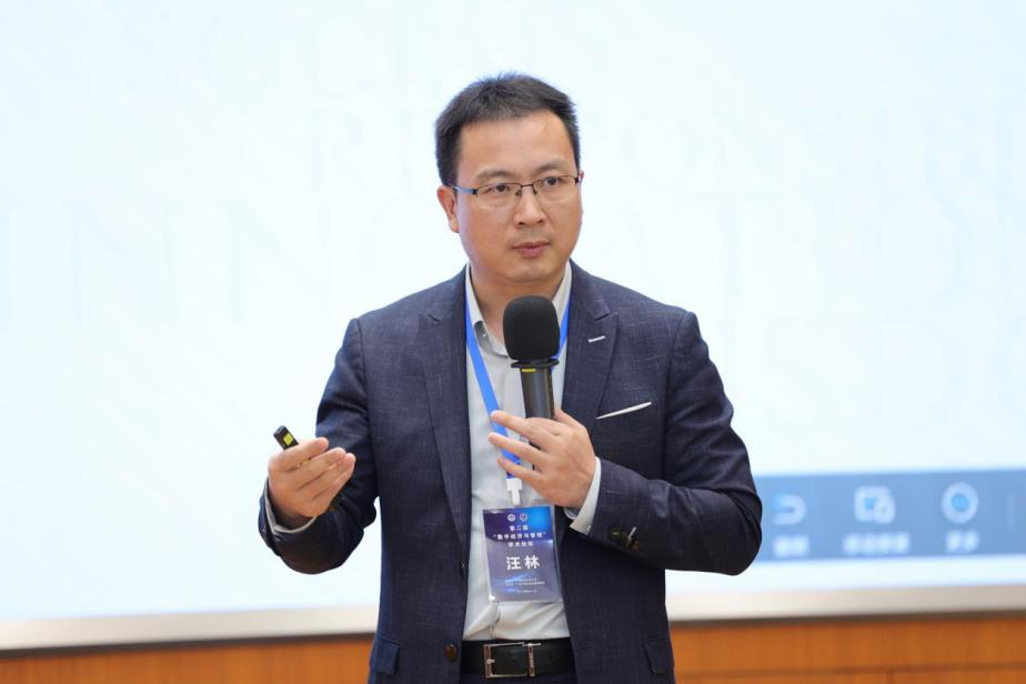 汪林教授作主題報告.png 汪林教授作主題報告.png