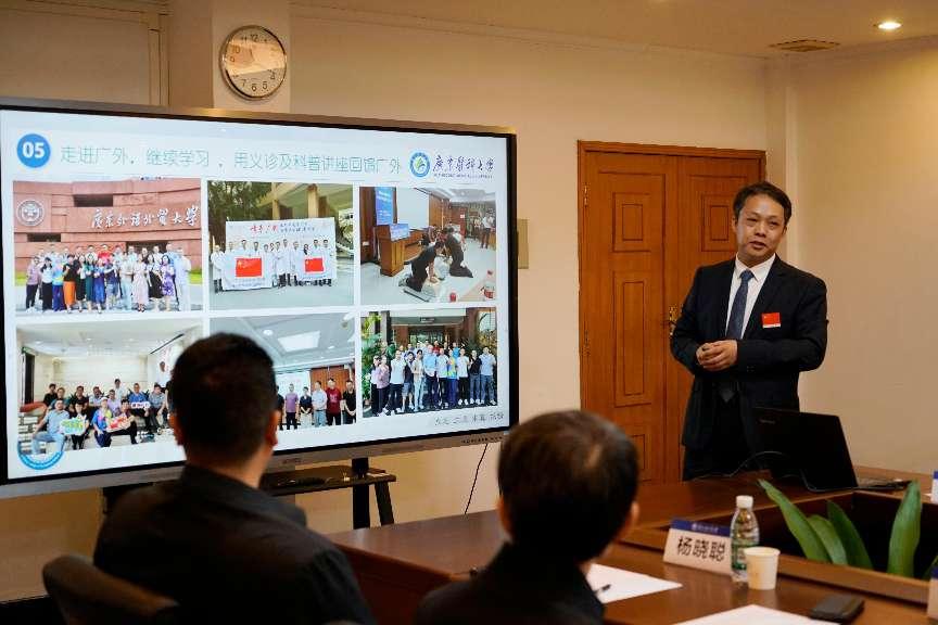 楊永光隊長主題匯報.jpg 楊永光隊長主題匯報.jpg