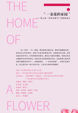 微信圖片_20180308102530