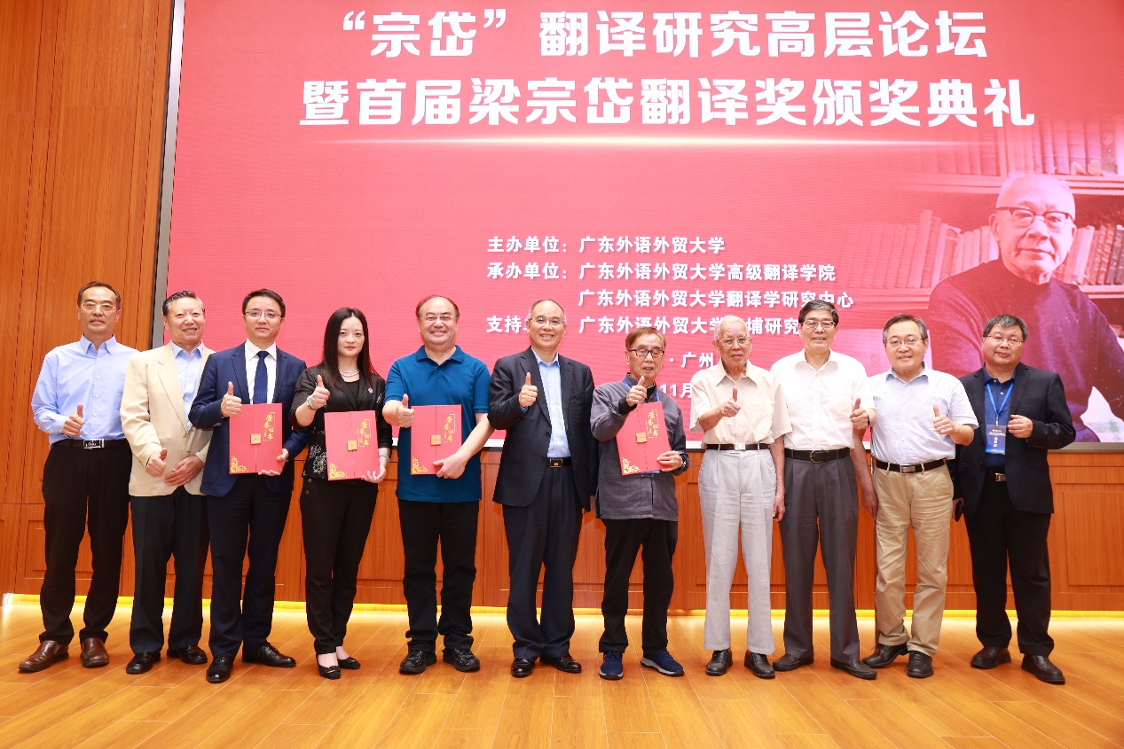 首屆梁宗岱翻譯獎獲獎名單揭曉.jpeg