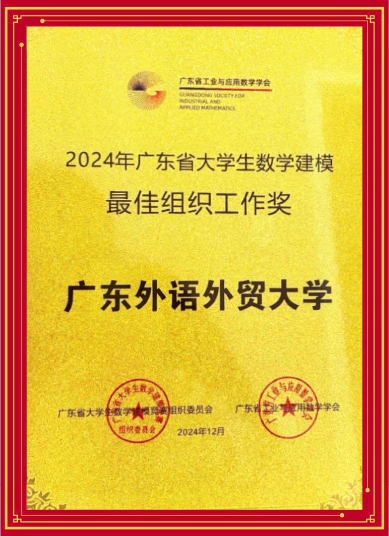 微信圖片_20250110142926.jpg 微信圖片_20250110142926.jpg