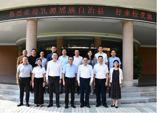 新聞稿:乳源瑤族自治縣赴我校召開“雙百行動”工作聯席會議(1)617.png 新聞稿:乳源瑤族自治縣赴我校召開“雙百行動”工作聯席會議(1)617.png