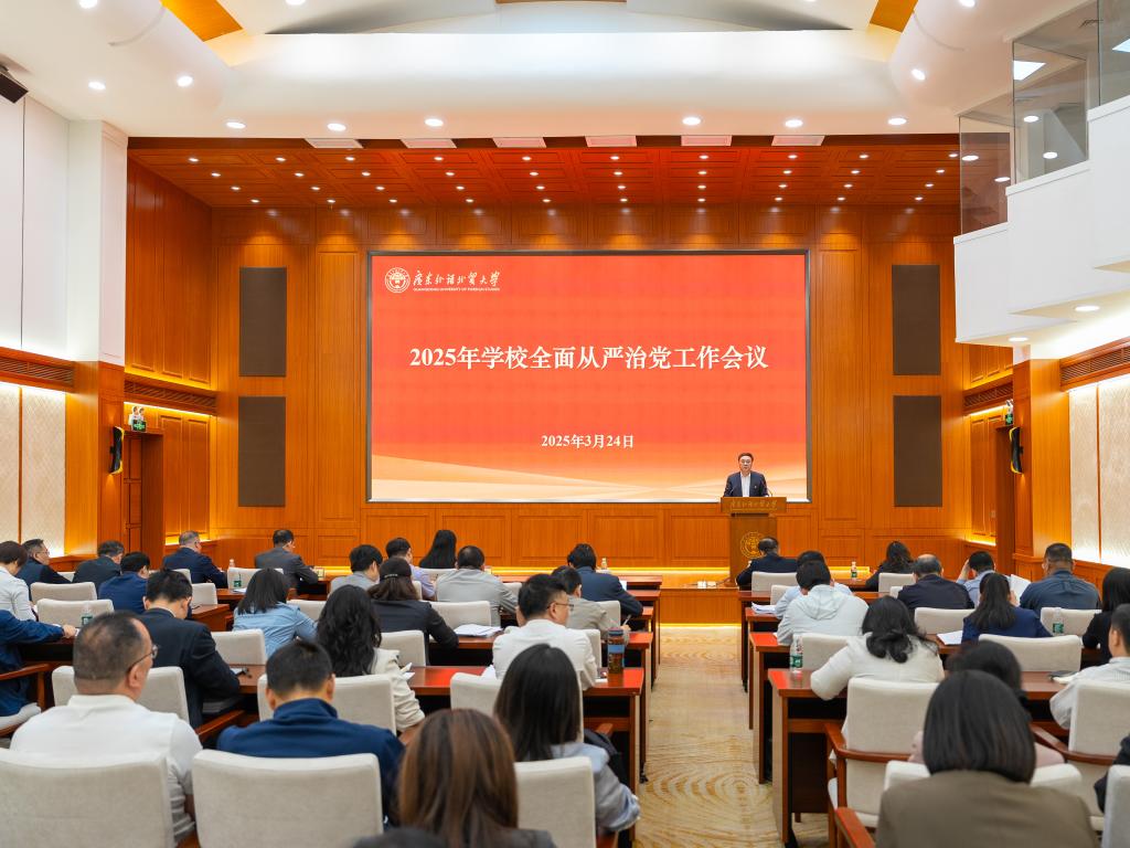 會議現場2.jpg 會議現場2.jpg